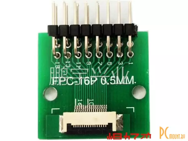 фото FFC/FPC-16P-0.5 Макетная плата переходник FFC 16pin шаг 0.5мм на DIP 2.54 изогнутые пины FFC/FPC-16P-0.5 Макетная плата переходник FFC 16pin шаг 0.5мм на DIP 2.54 изогнутые пины